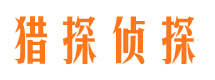 榆社市调查公司